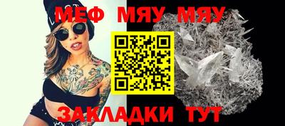 молекула духа Кингисепп
