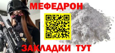 соль ск Берёзовский