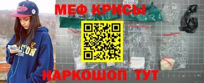 молекула духа Кингисепп