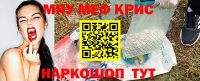 соль курить ск Пушкино