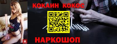 соль ск Берёзовский