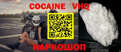 кокаин премиум Кинель