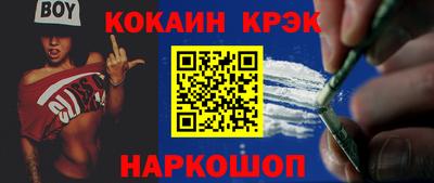 мефедрон Пыть-Ях