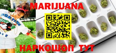 соль курить ск Пушкино