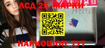молекула духа Кингисепп