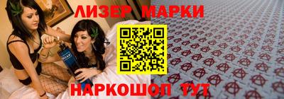 соль ск Берёзовский