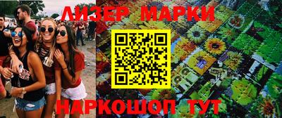 молекула духа Кингисепп