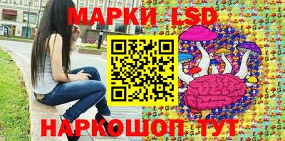 соль курить ск Пушкино