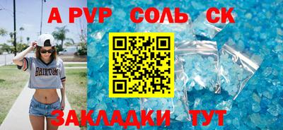 синтетический гашиш Кимры
