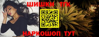 синтетический гашиш Кимры