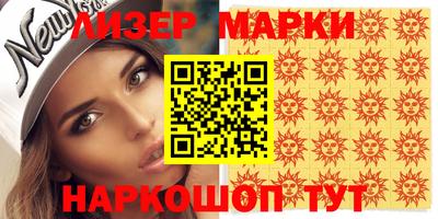 эйфоретик Беслан