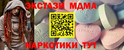mdma Тверь