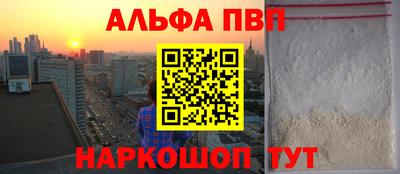 мефедрон Пыть-Ях