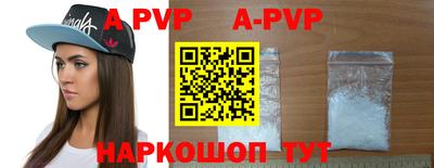 эйфоретик Беслан