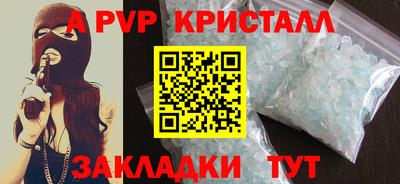 кокаин премиум Кинель