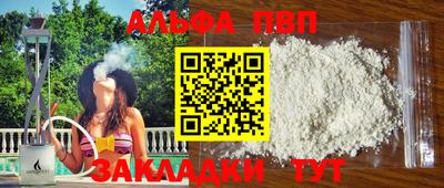 бошки Пугачёв