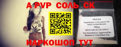 бошки Пугачёв