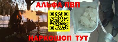 эйфоретик Беслан