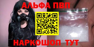 синтетический гашиш Кимры