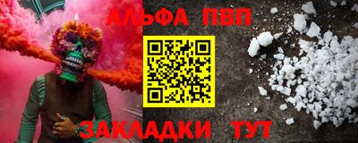 молекула духа Кингисепп