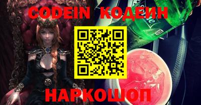 мяу мяу мука Тара