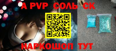 кокаин премиум Кинель