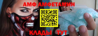 эйфоретик Беслан