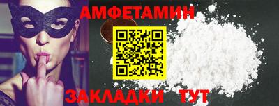 бошки Пугачёв