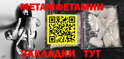 молекула духа Кингисепп