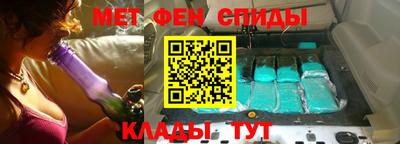 мефедрон Пыть-Ях