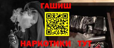молекула духа Кингисепп