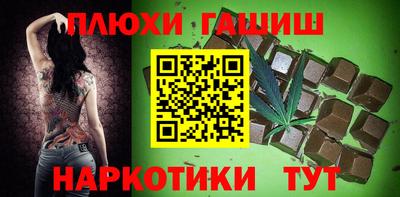 мефедрон Пыть-Ях