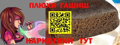 кокаин премиум Кинель