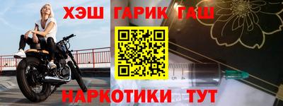 соль ск Берёзовский