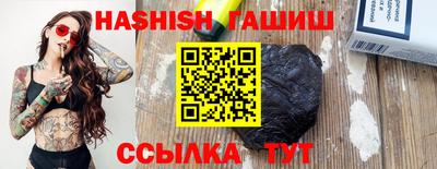 соль курить ск Пушкино