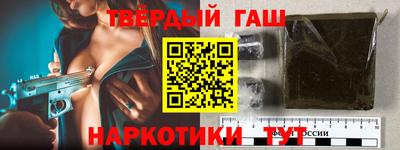 синтетический гашиш Кимры
