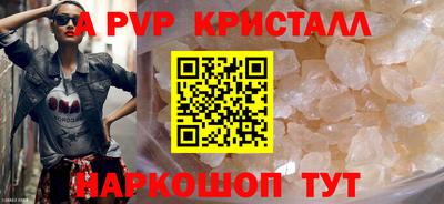 прущие крисы Волжск