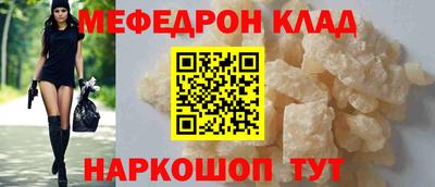 герыч Бийск