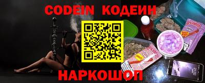 герыч Бийск