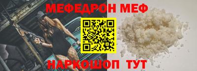 кокаин премиум Кинель
