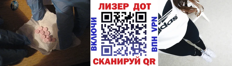 МЕГА вход  Санкт-Петербург  ЛСД экстази кислота  продажа наркотиков 