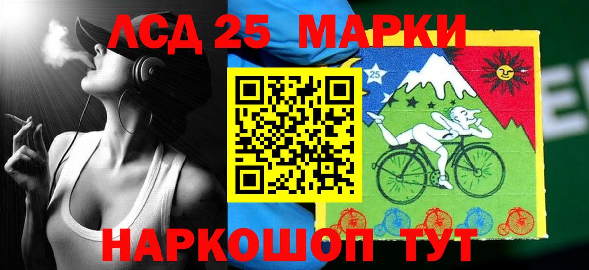 Санкт-Петербург  ЛСД экстази ecstasy  ЛСД экстази кислота  Вход с VPN 