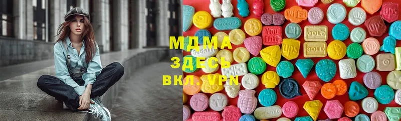 наркошоп  Санкт-Петербург  гидра онион  даркнет Telegram  MDMA молли 