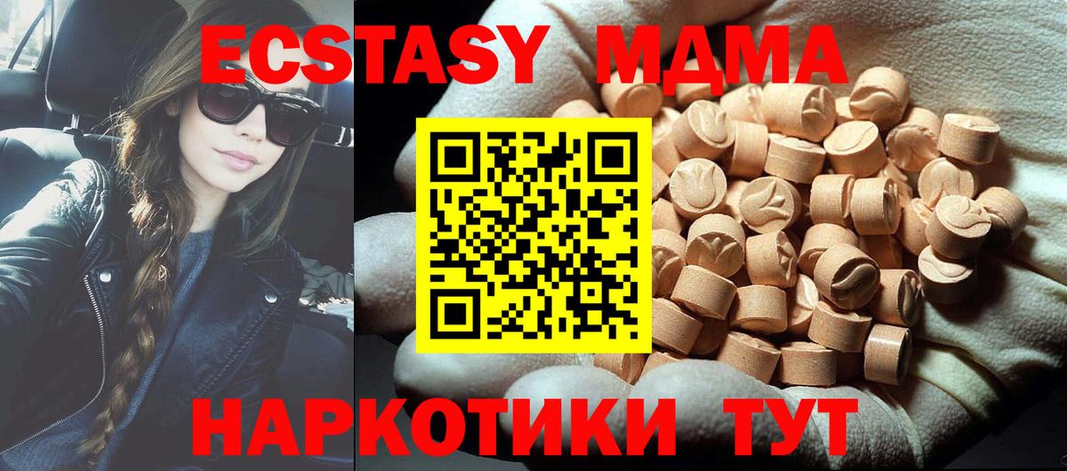 ГАШ  Меф  A-PVP СОЛЬ   Санкт-Петербург  Мефедрон   Вход с VPN  Канабис 