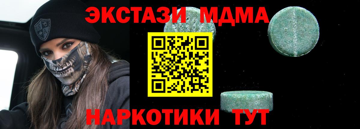 МДМА молли  Санкт-Петербург  МДМА молли  МДМА молли  МДМА молли  МДМА молли 