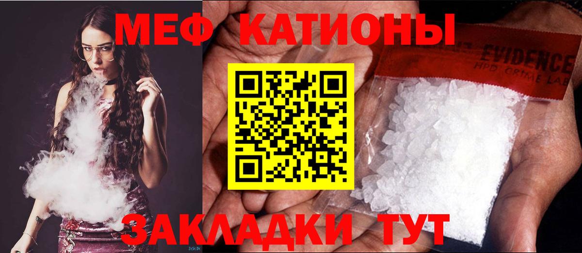 Мефедрон mephedrone  Мефедрон mephedrone  Санкт-Петербург 
