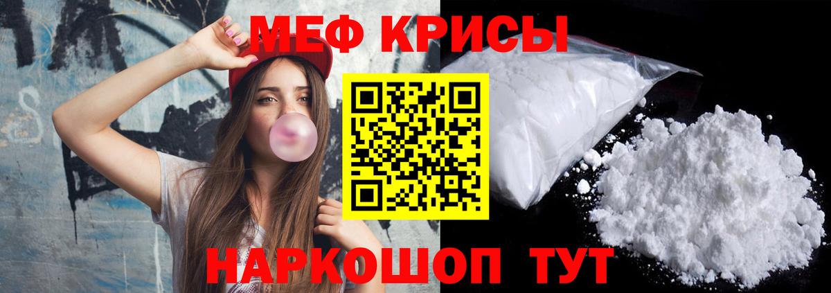 МЕФ мука Санкт-Петербург