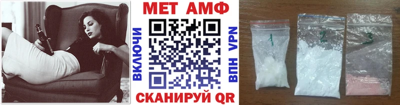 МЕТАМФЕТАМИН винт где купить наркоту Санкт-Петербург