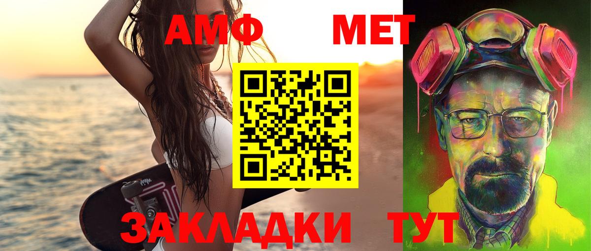 Первитин кристалл  Санкт-Петербург 