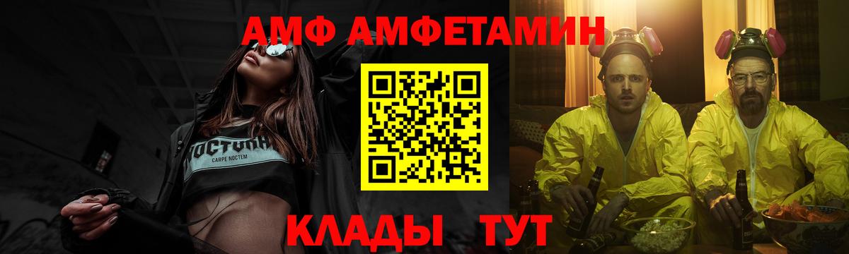 МЕТАМФЕТАМИН мет  Санкт-Петербург  МЕТАМФЕТАМИН мет  МЕТАМФЕТАМИН мет  МЕТАМФЕТАМИН мет 